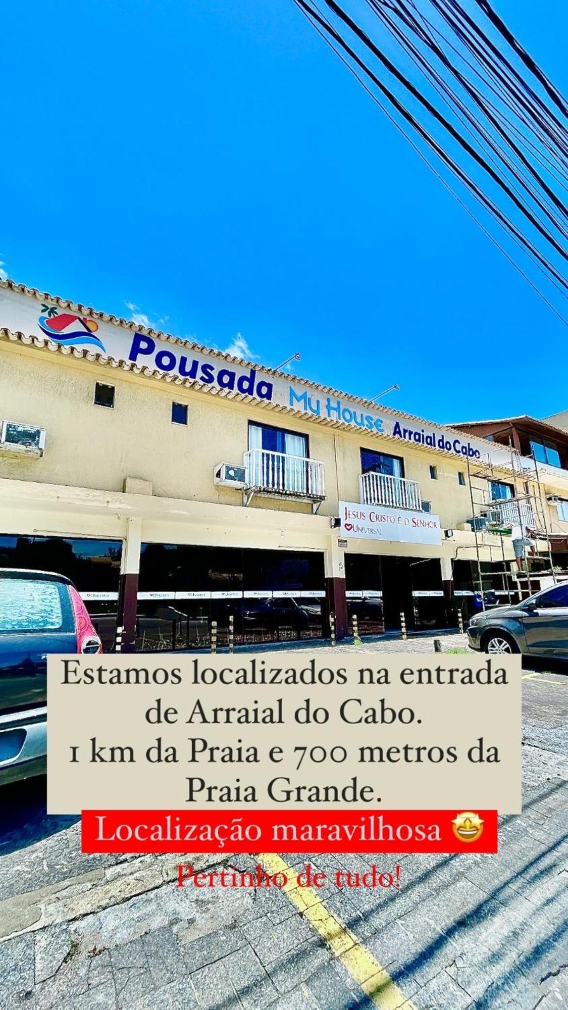 Pousada My House Arraial Do Cabo Arraial do Cabo Exterior foto